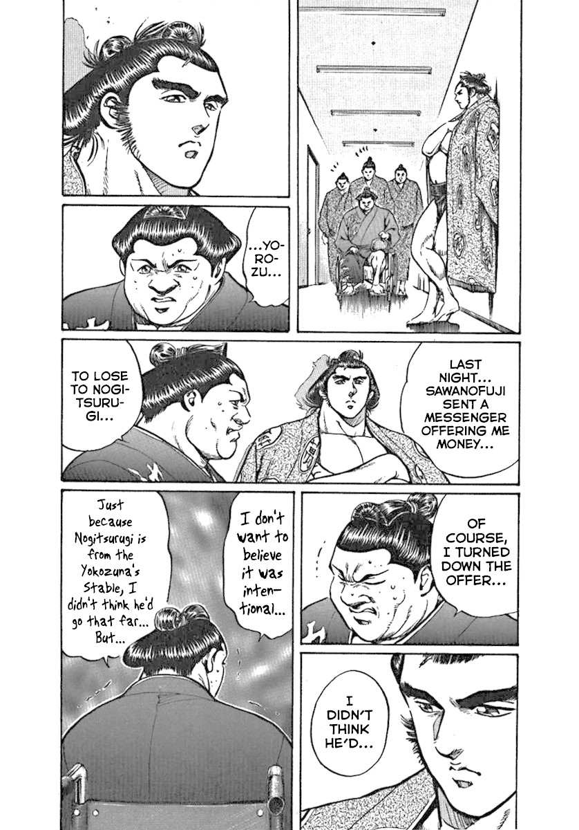 Yorozuyama Juban Shobu chapter 3 page 13