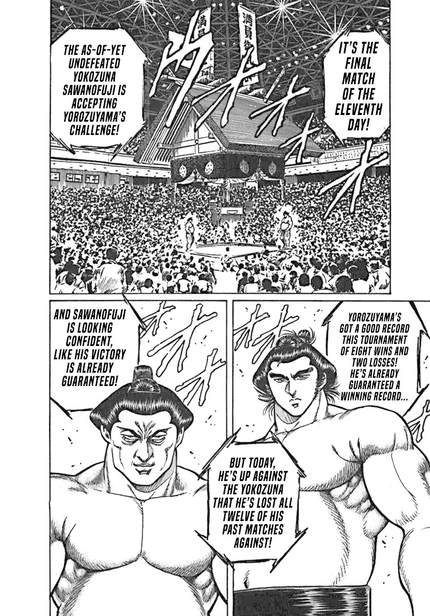 Yorozuyama Juban Shobu chapter 3 page 18