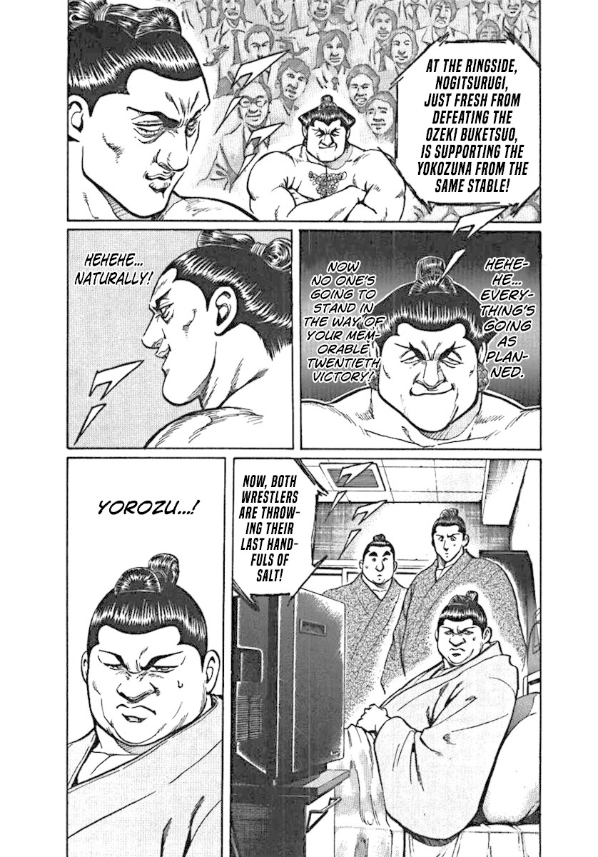 Yorozuyama Juban Shobu chapter 3 page 19