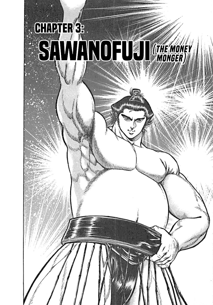 Yorozuyama Juban Shobu chapter 3 page 2