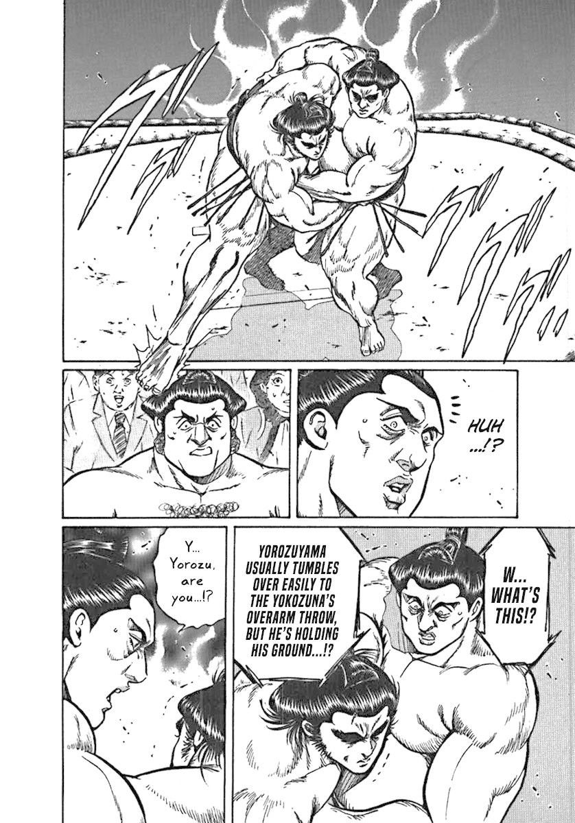 Yorozuyama Juban Shobu chapter 3 page 22