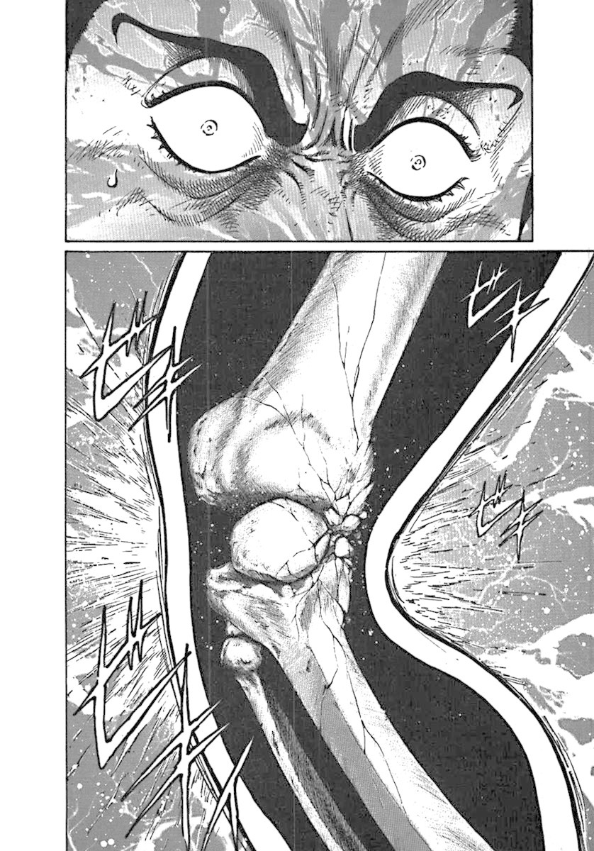 Yorozuyama Juban Shobu chapter 3 page 26