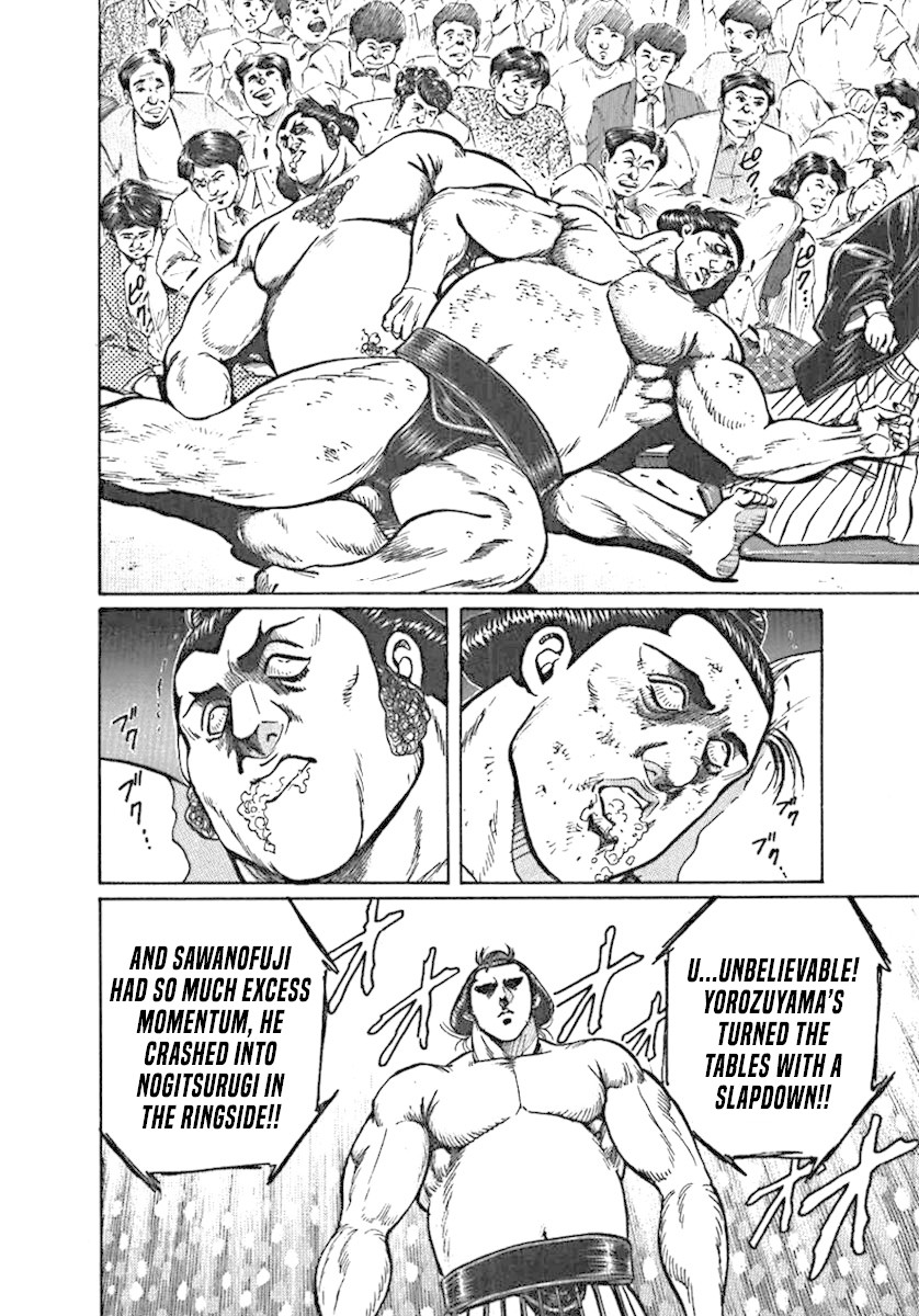 Yorozuyama Juban Shobu chapter 3 page 29