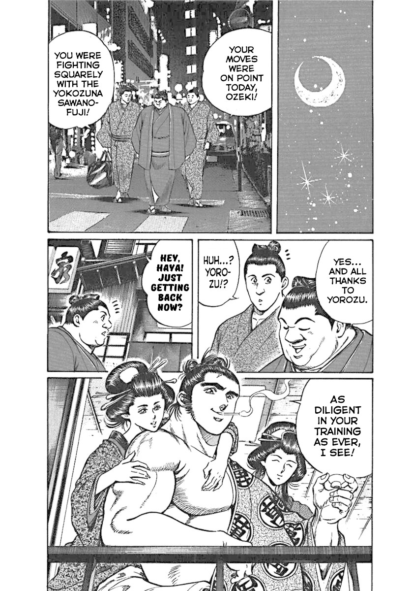 Yorozuyama Juban Shobu chapter 3 page 3