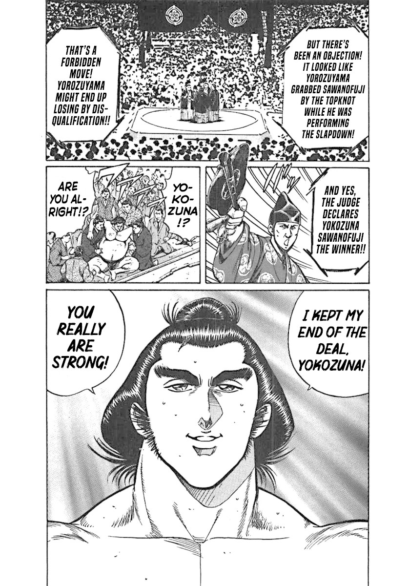 Yorozuyama Juban Shobu chapter 3 page 30