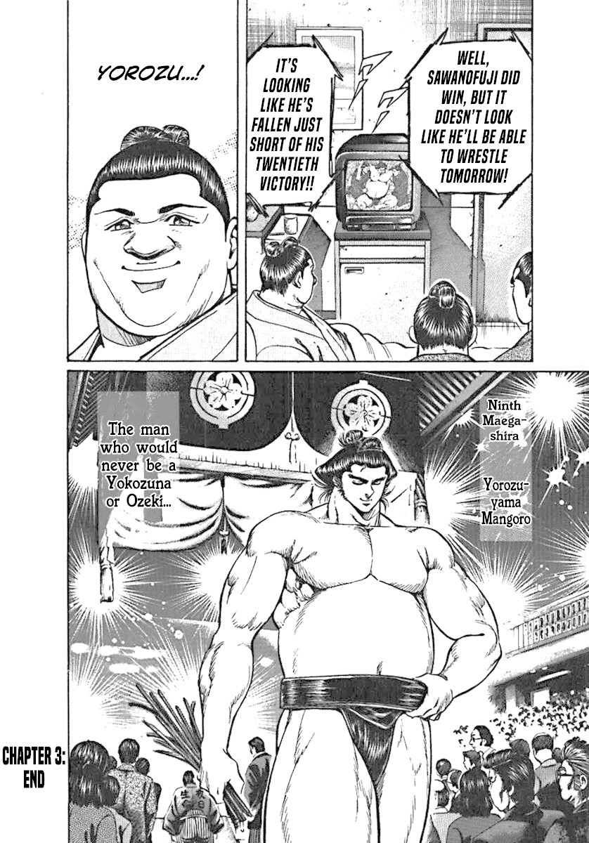 Yorozuyama Juban Shobu chapter 3 page 31