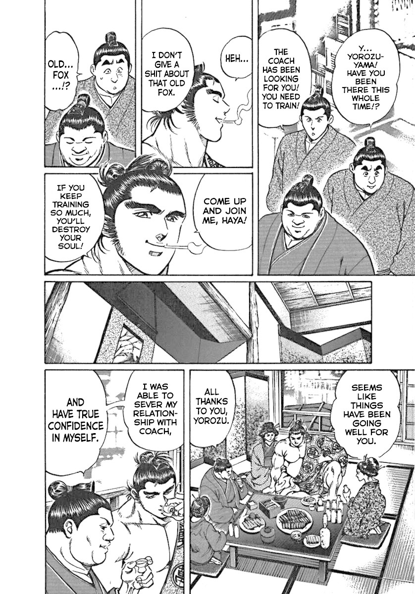 Yorozuyama Juban Shobu chapter 3 page 4