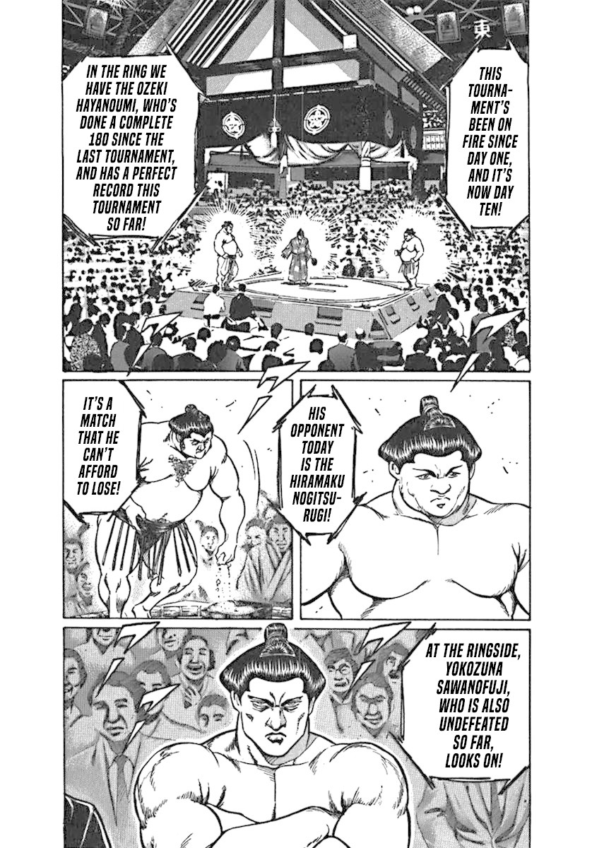 Yorozuyama Juban Shobu chapter 3 page 6