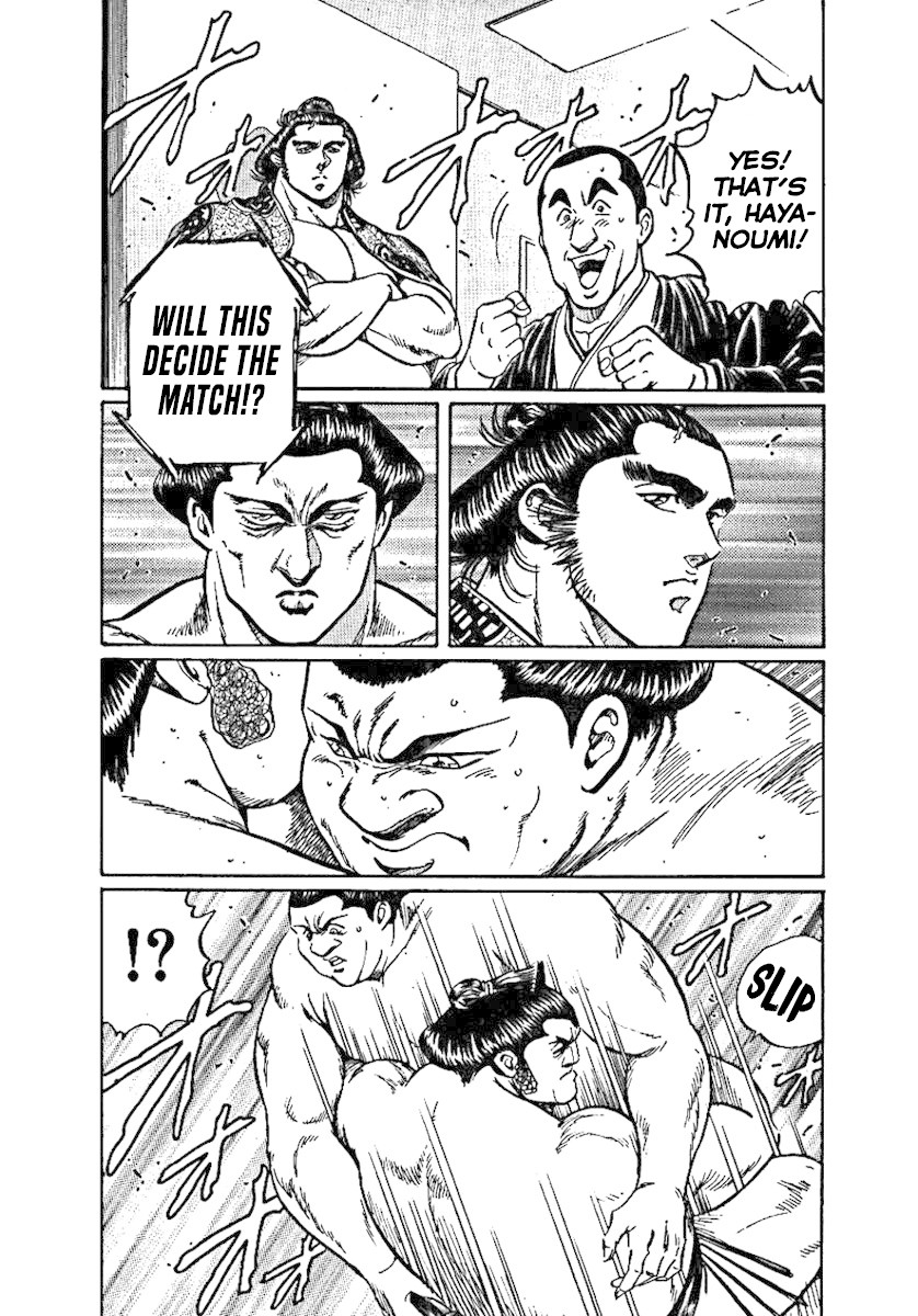 Yorozuyama Juban Shobu chapter 3 page 9