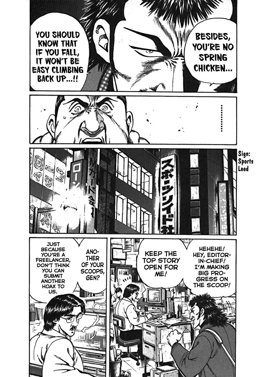 Yorozuyama Juban Shobu chapter 4 page 10