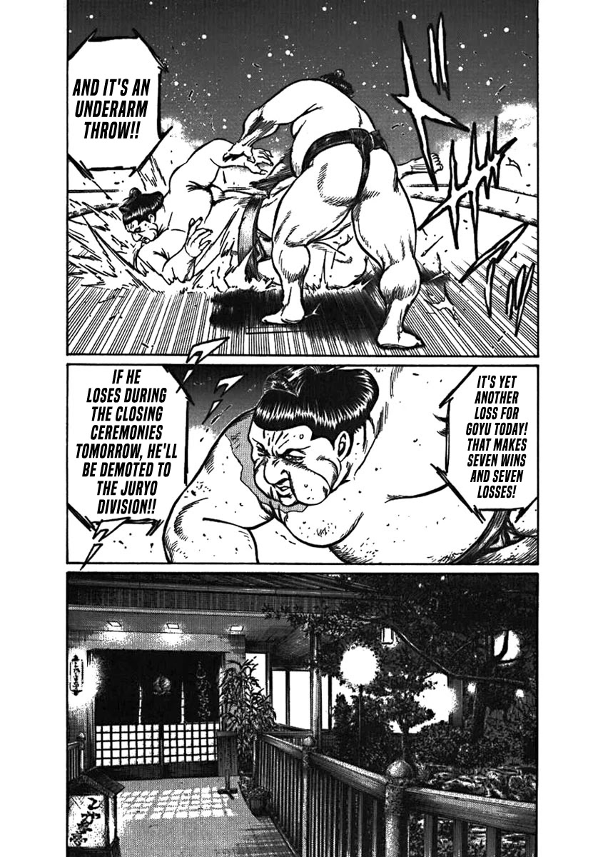 Yorozuyama Juban Shobu chapter 4 page 14