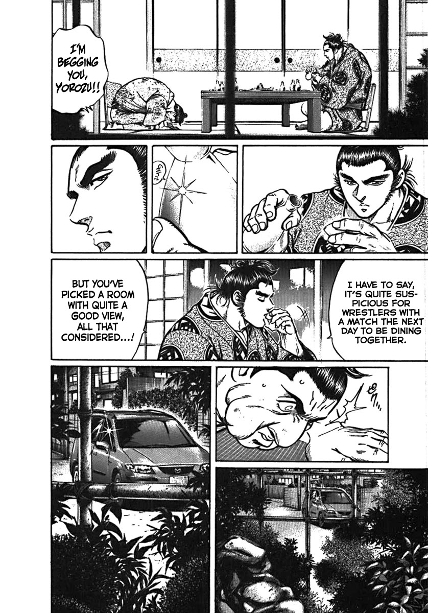 Yorozuyama Juban Shobu chapter 4 page 17