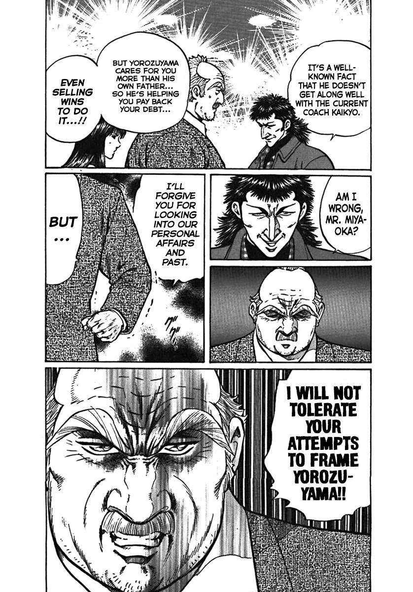 Yorozuyama Juban Shobu chapter 4 page 23