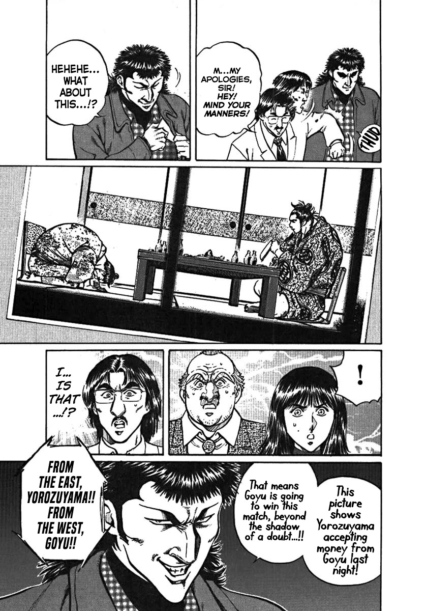 Yorozuyama Juban Shobu chapter 4 page 24