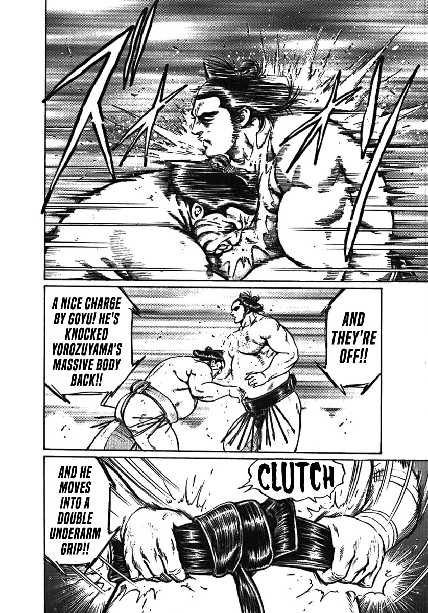 Yorozuyama Juban Shobu chapter 4 page 27