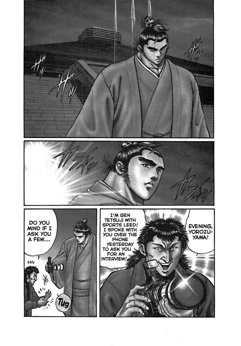 Yorozuyama Juban Shobu chapter 4 page 3