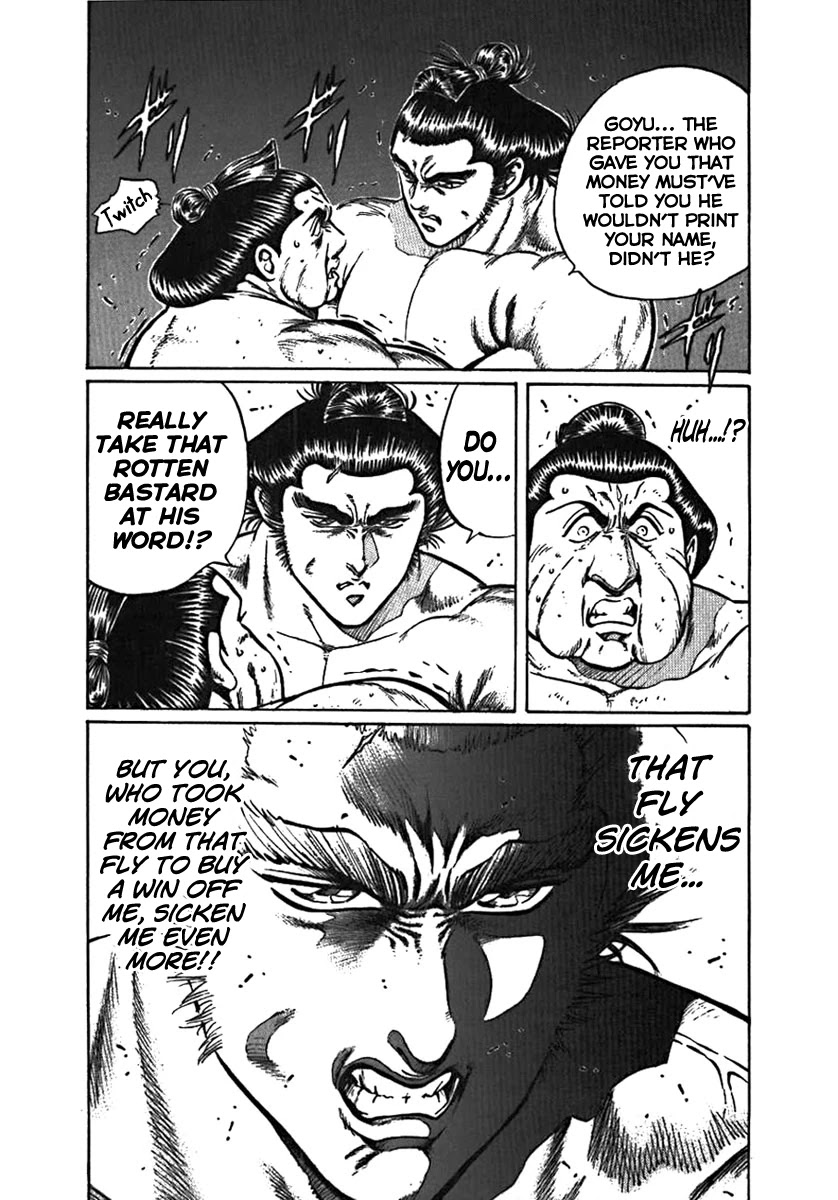 Yorozuyama Juban Shobu chapter 4 page 31