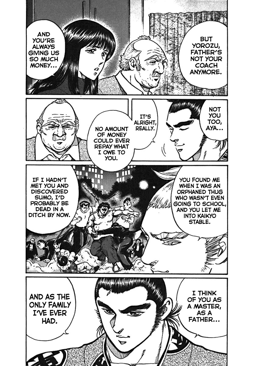 Yorozuyama Juban Shobu chapter 4 page 6