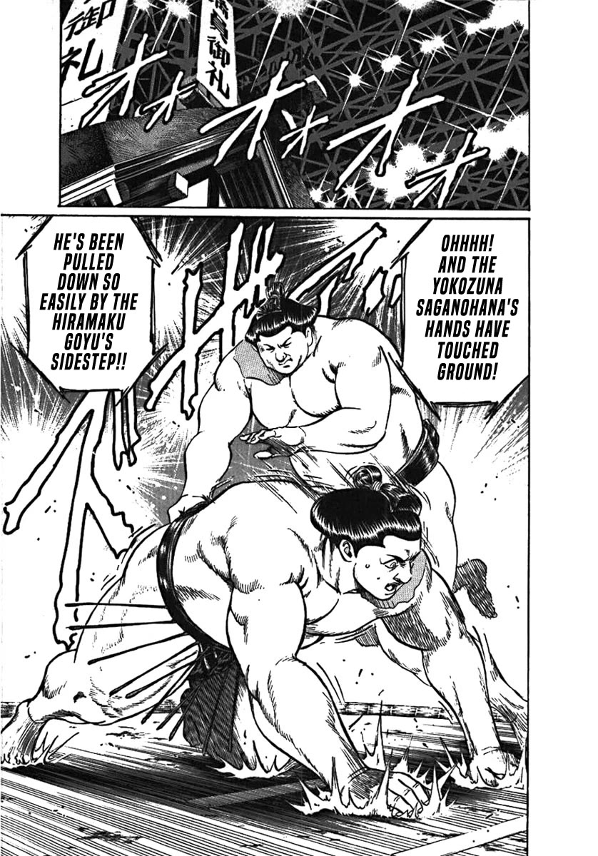 Yorozuyama Juban Shobu chapter 5 page 11