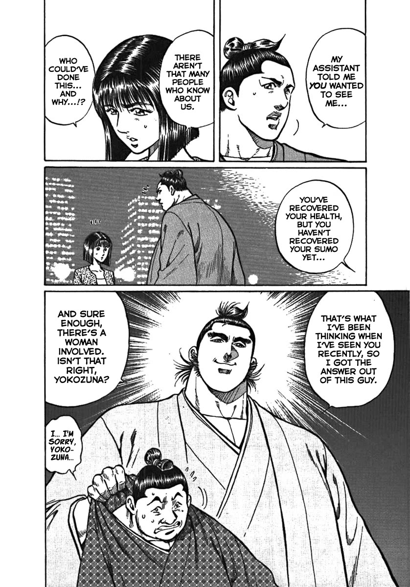 Yorozuyama Juban Shobu chapter 5 page 14