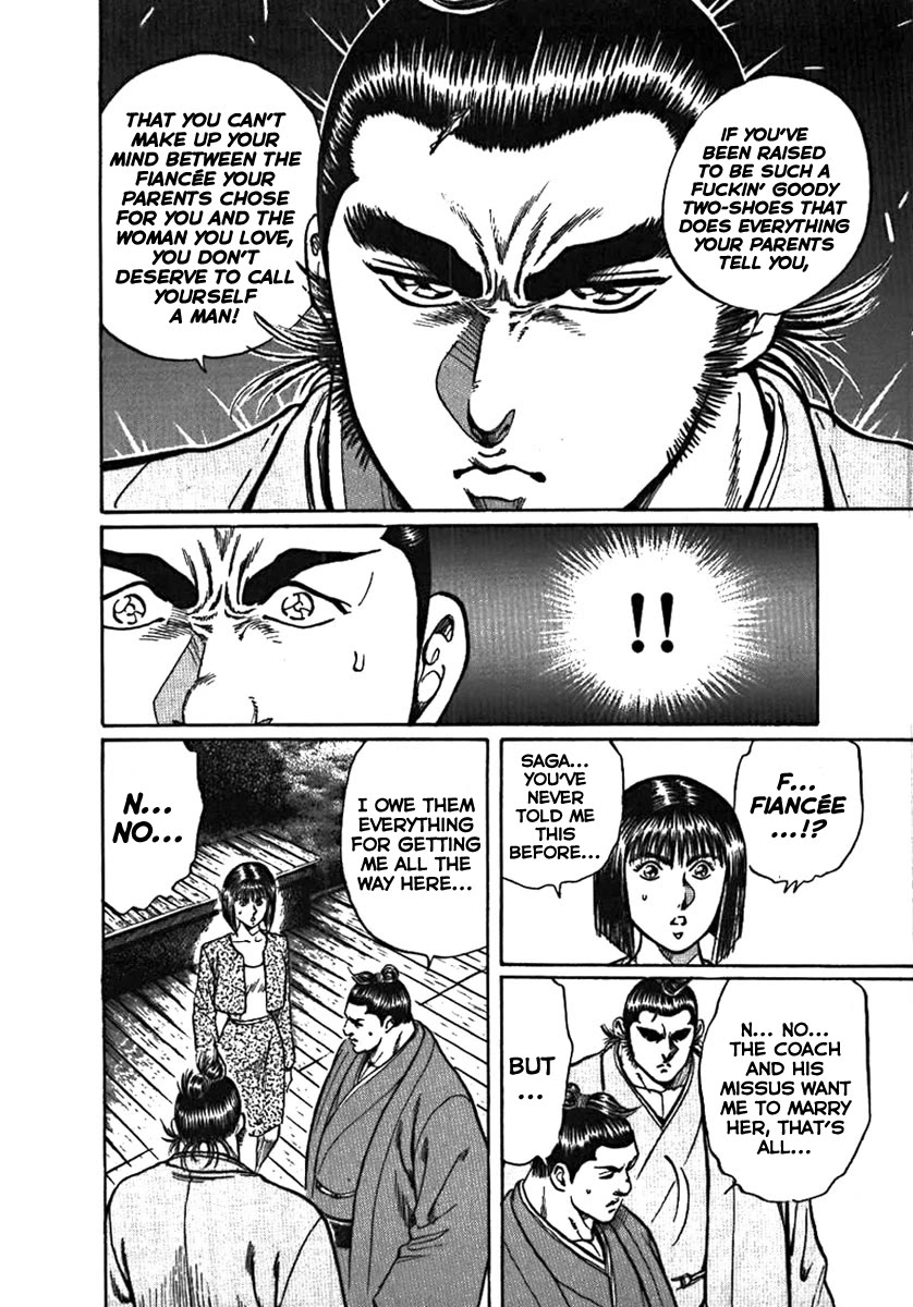 Yorozuyama Juban Shobu chapter 5 page 16