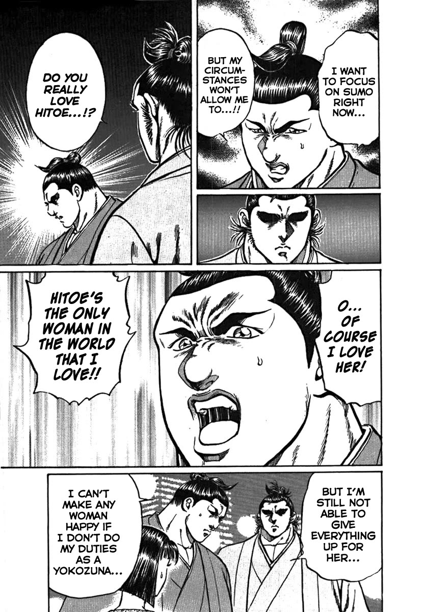 Yorozuyama Juban Shobu chapter 5 page 17