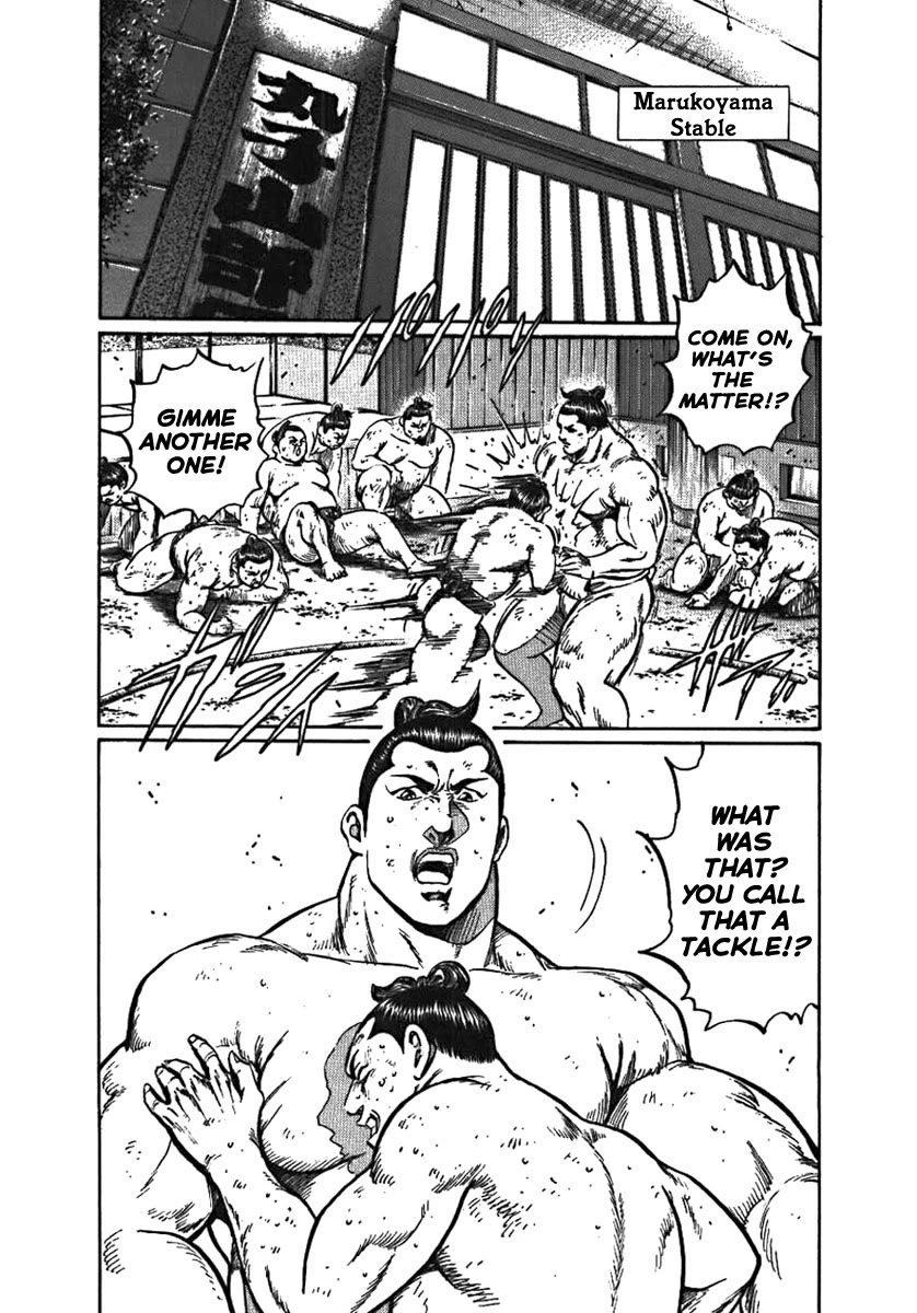 Yorozuyama Juban Shobu chapter 5 page 2