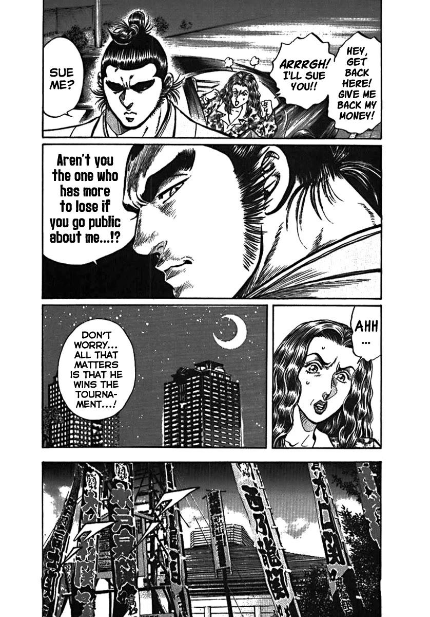 Yorozuyama Juban Shobu chapter 5 page 20