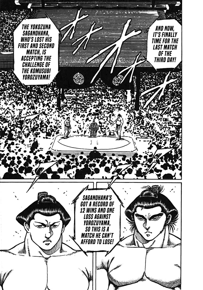 Yorozuyama Juban Shobu chapter 5 page 21