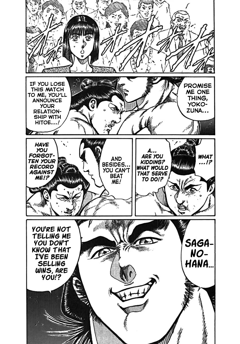 Yorozuyama Juban Shobu chapter 5 page 25