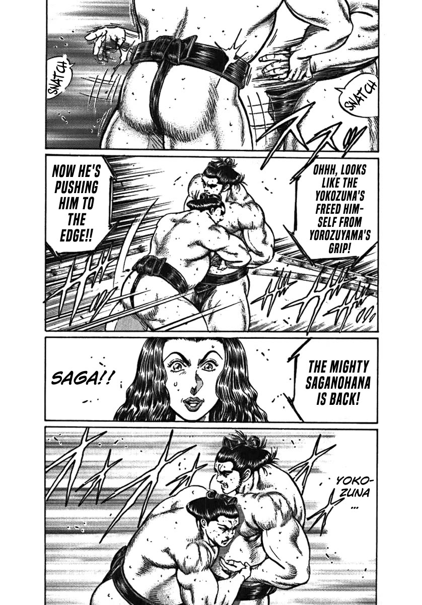 Yorozuyama Juban Shobu chapter 5 page 32