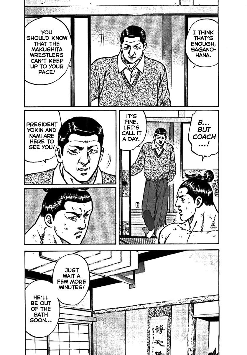 Yorozuyama Juban Shobu chapter 5 page 4