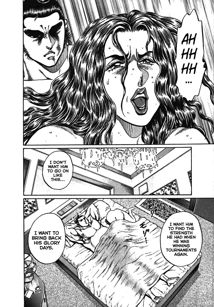 Yorozuyama Juban Shobu chapter 5 page 8