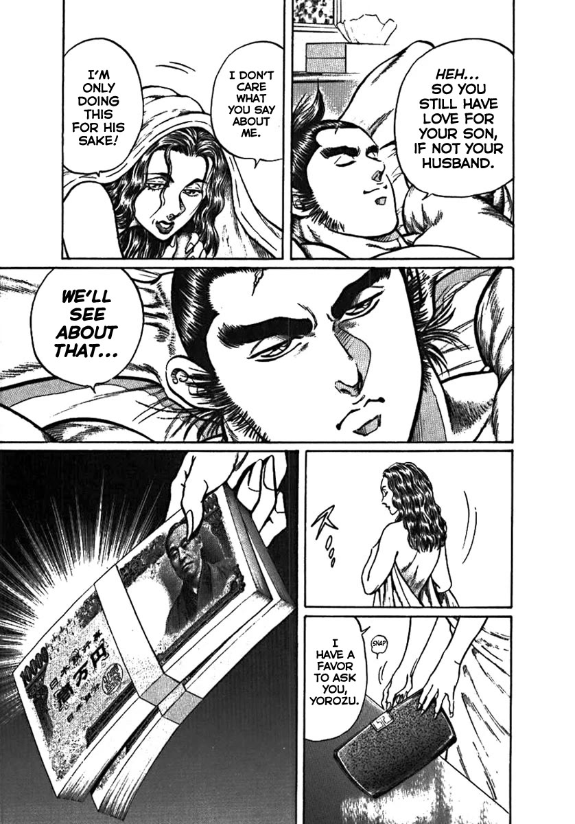 Yorozuyama Juban Shobu chapter 5 page 9