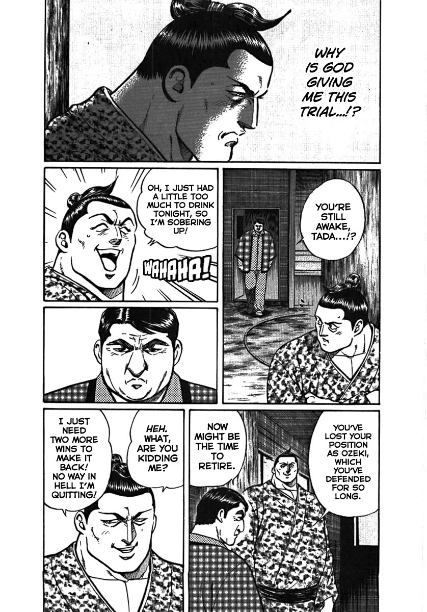 Yorozuyama Juban Shobu chapter 6 page 12