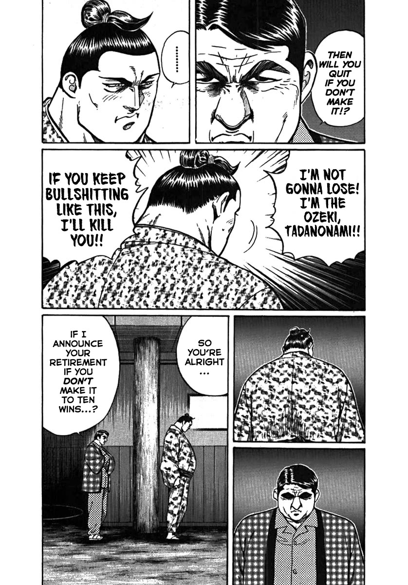 Yorozuyama Juban Shobu chapter 6 page 13