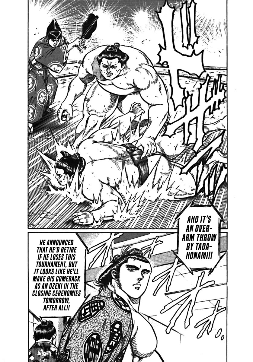 Yorozuyama Juban Shobu chapter 6 page 15