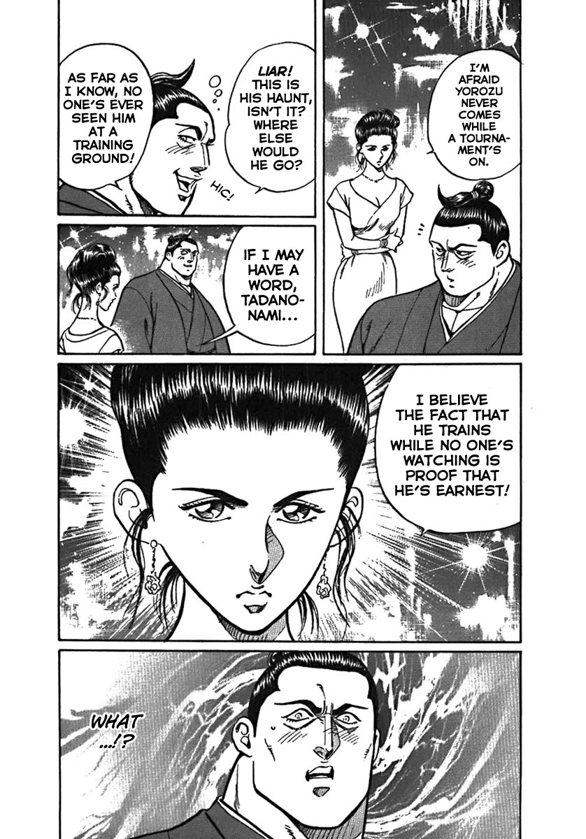 Yorozuyama Juban Shobu chapter 6 page 18