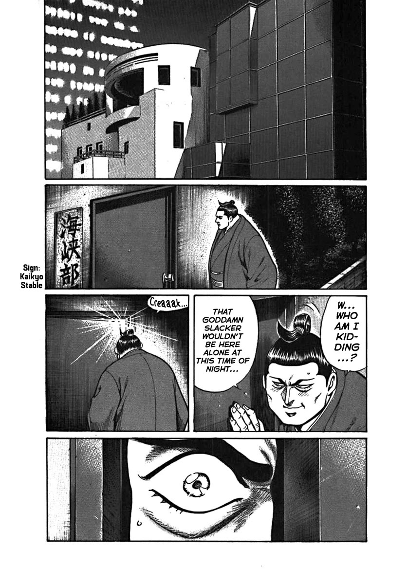 Yorozuyama Juban Shobu chapter 6 page 19