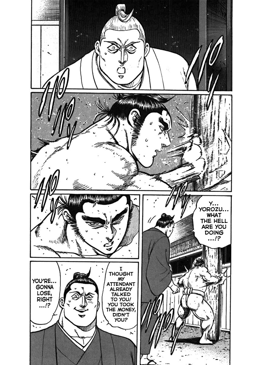 Yorozuyama Juban Shobu chapter 6 page 21