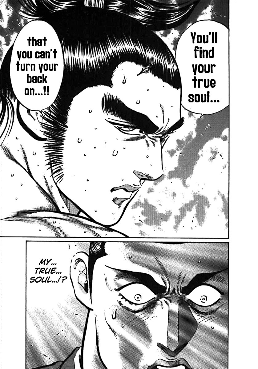 Yorozuyama Juban Shobu chapter 6 page 23