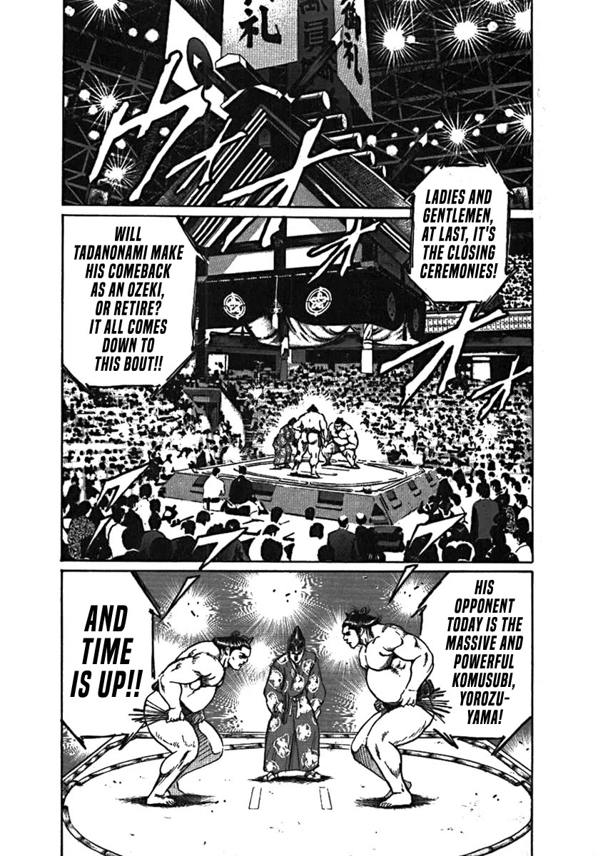 Yorozuyama Juban Shobu chapter 6 page 26