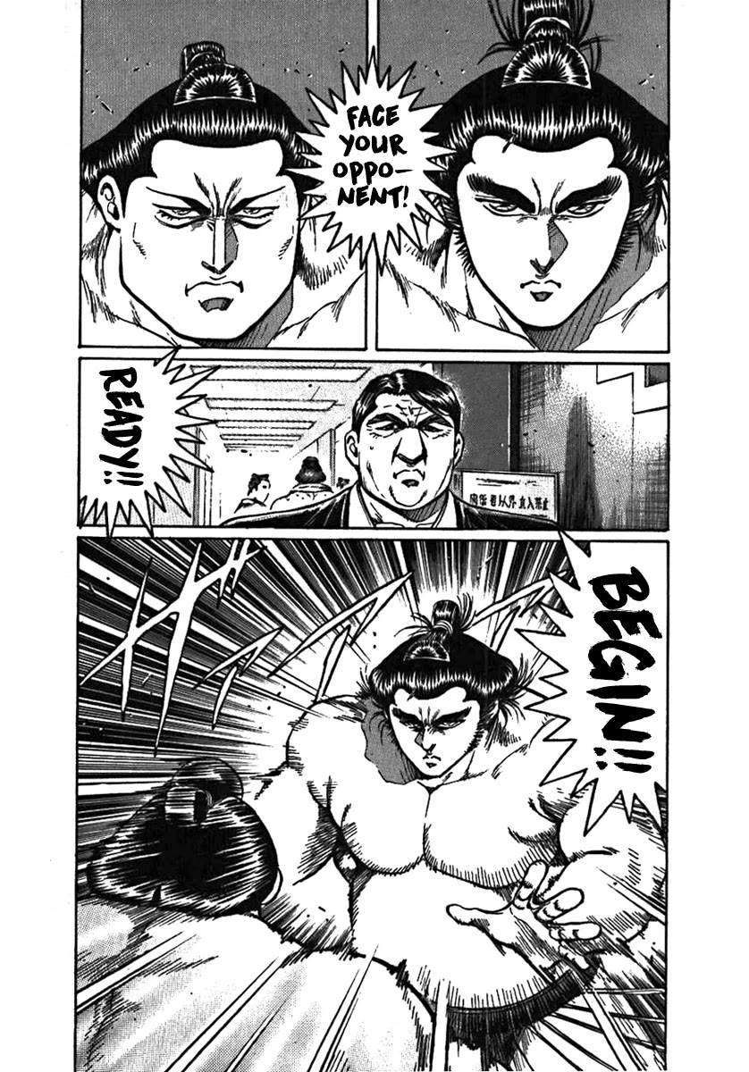 Yorozuyama Juban Shobu chapter 6 page 27