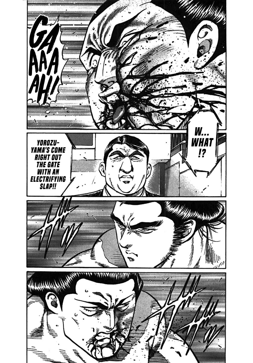 Yorozuyama Juban Shobu chapter 6 page 29