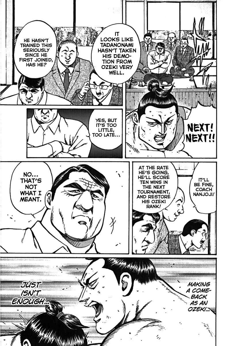 Yorozuyama Juban Shobu chapter 6 page 3