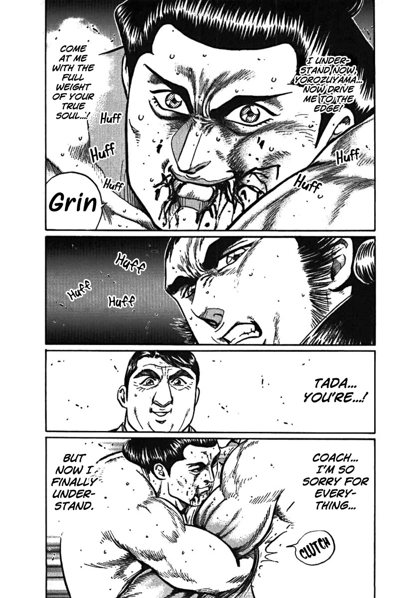 Yorozuyama Juban Shobu chapter 6 page 31