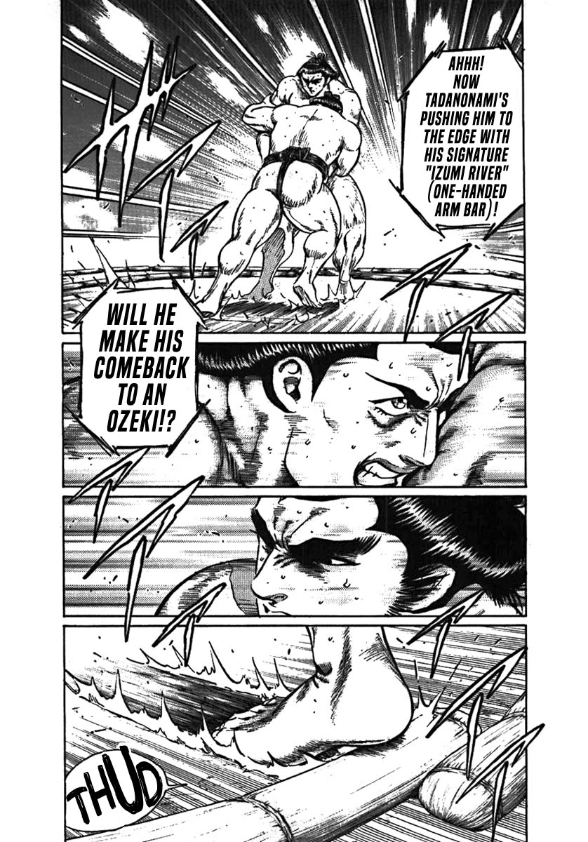 Yorozuyama Juban Shobu chapter 6 page 33