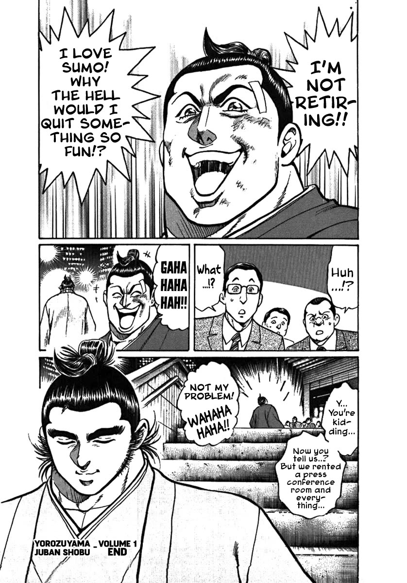 Yorozuyama Juban Shobu chapter 6 page 39