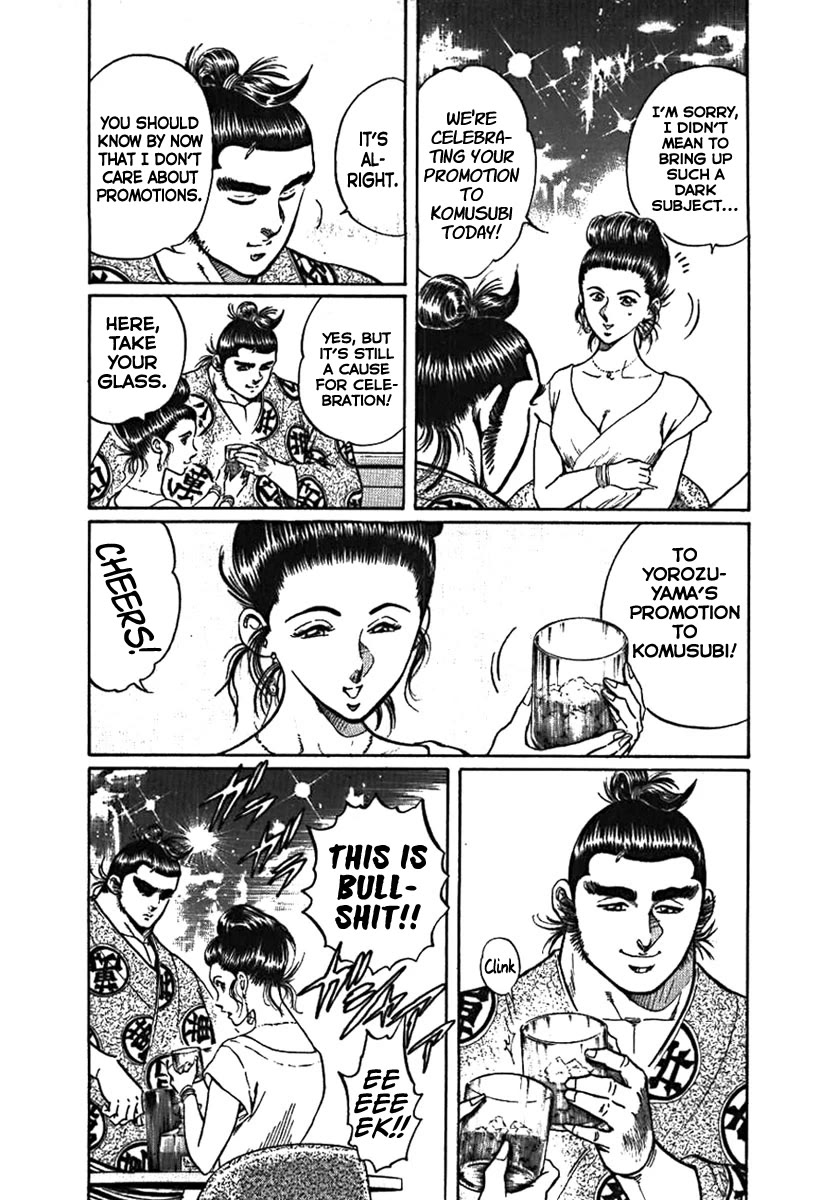 Yorozuyama Juban Shobu chapter 6 page 5