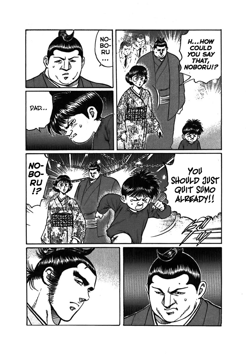 Yorozuyama Juban Shobu chapter 7 page 10